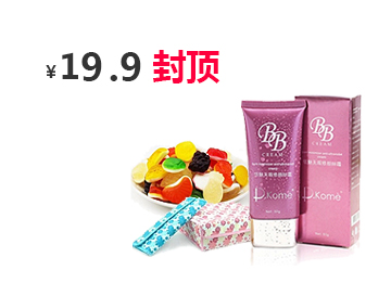 免费版本的云呼官方
